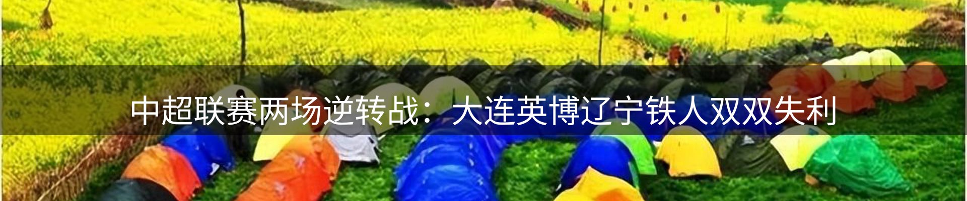 平台资讯
