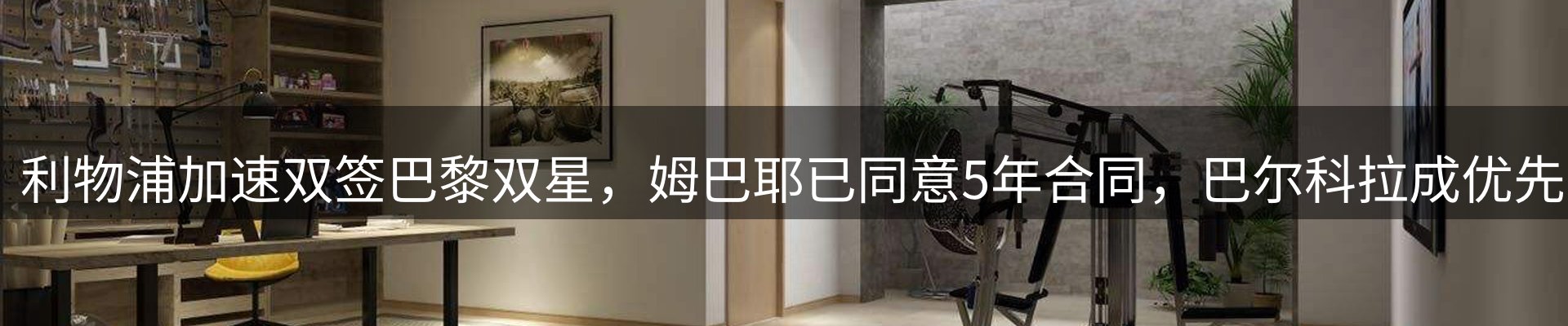 平台资讯