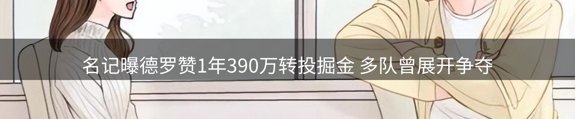 平台资讯