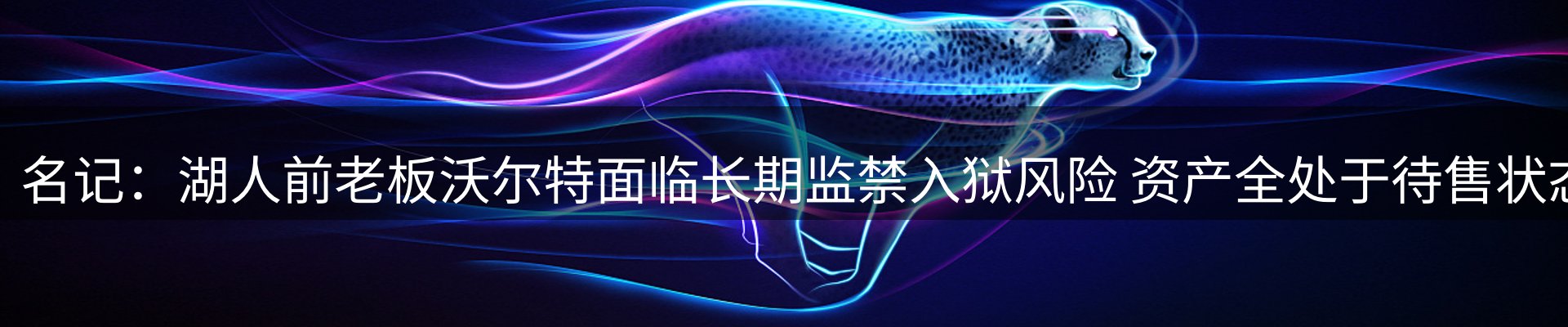 平台资讯