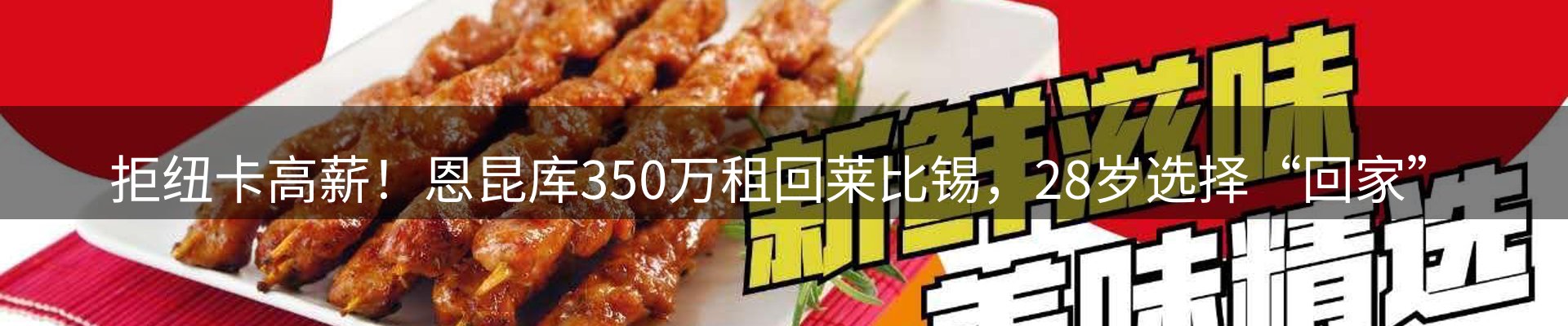 平台资讯