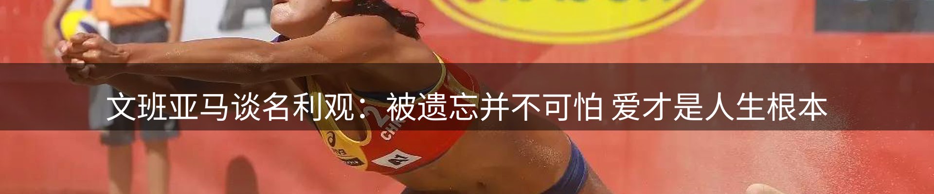 平台资讯