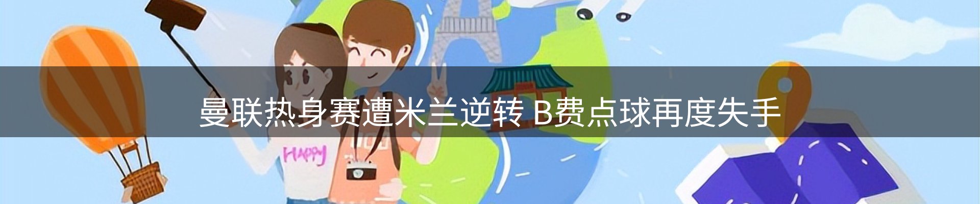 平台资讯