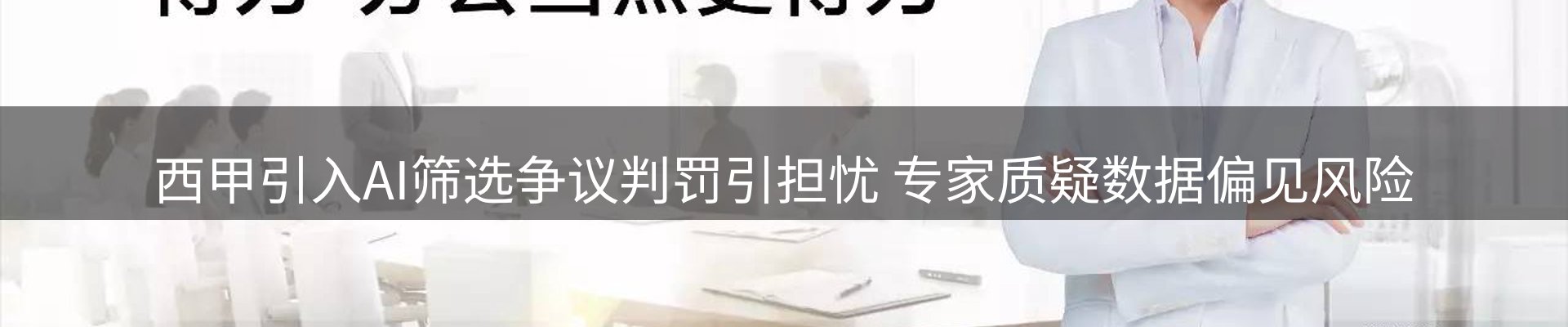 平台资讯