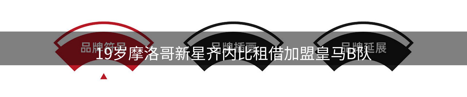 平台资讯