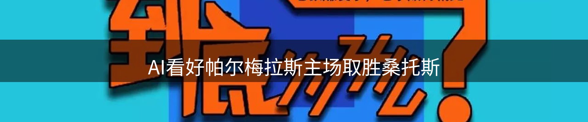 平台资讯